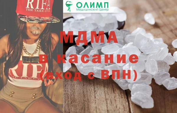 mdma Балахна